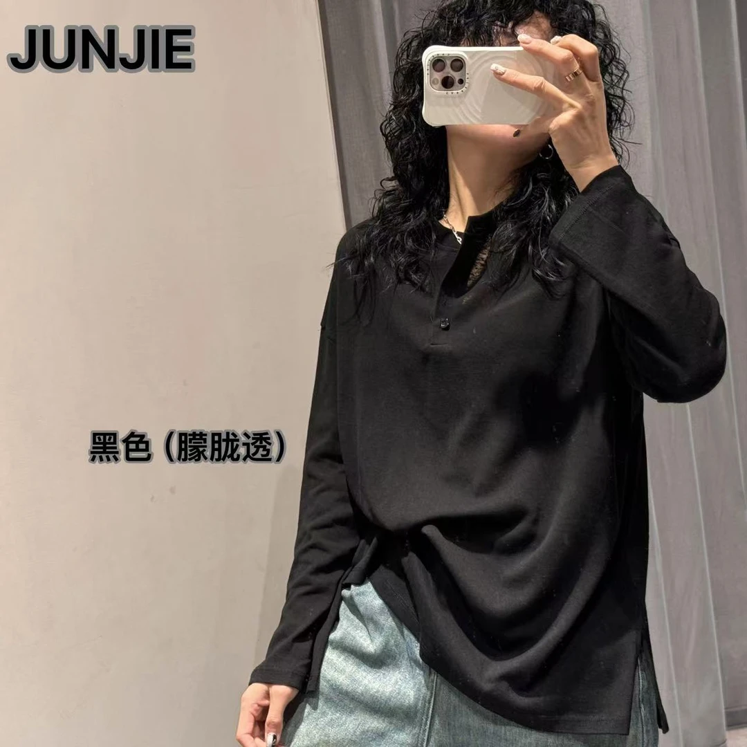 『JUNJIE』极简慵懒纯色半开扣薄长袖上衣 7819