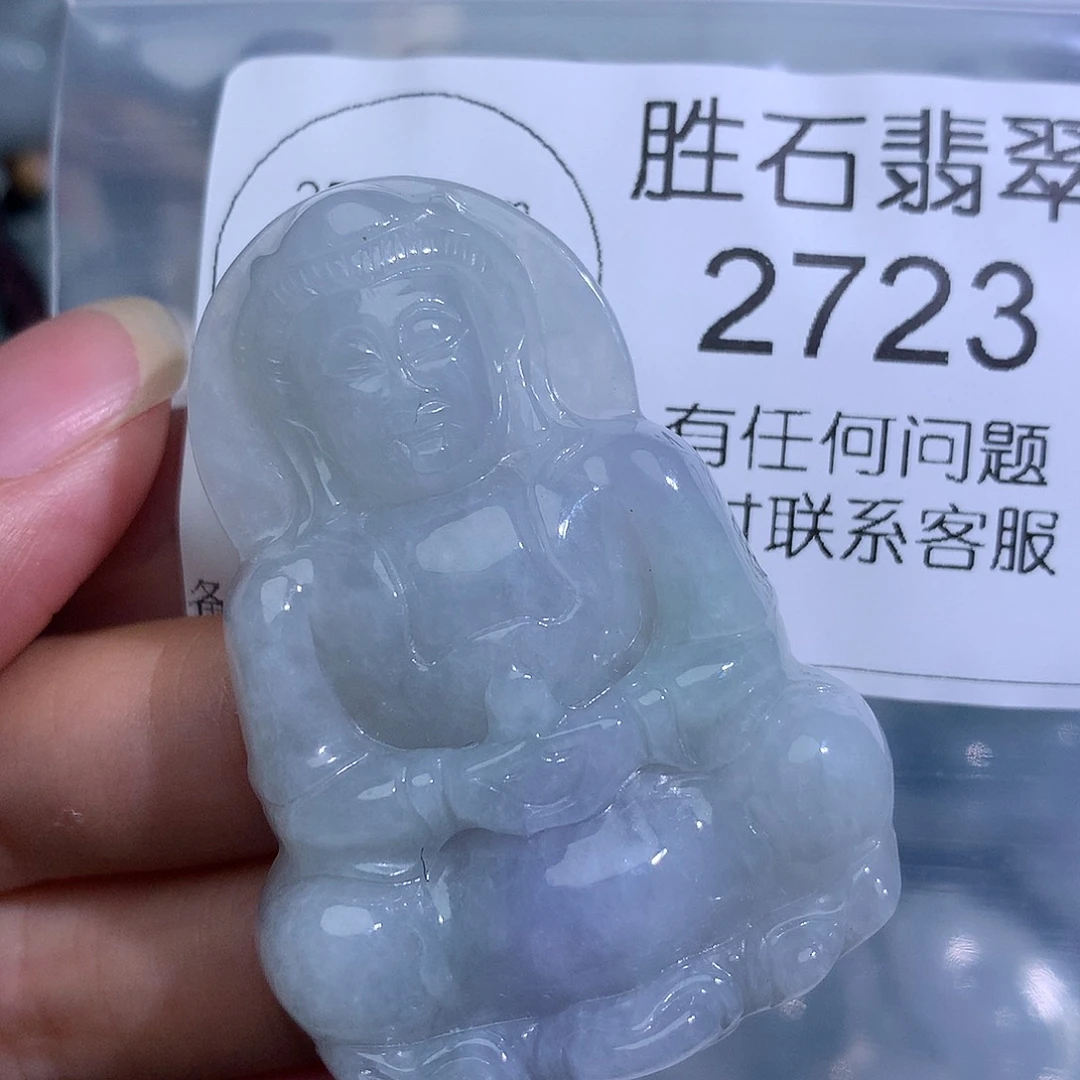 翡翠未镶嵌颈饰2723。
