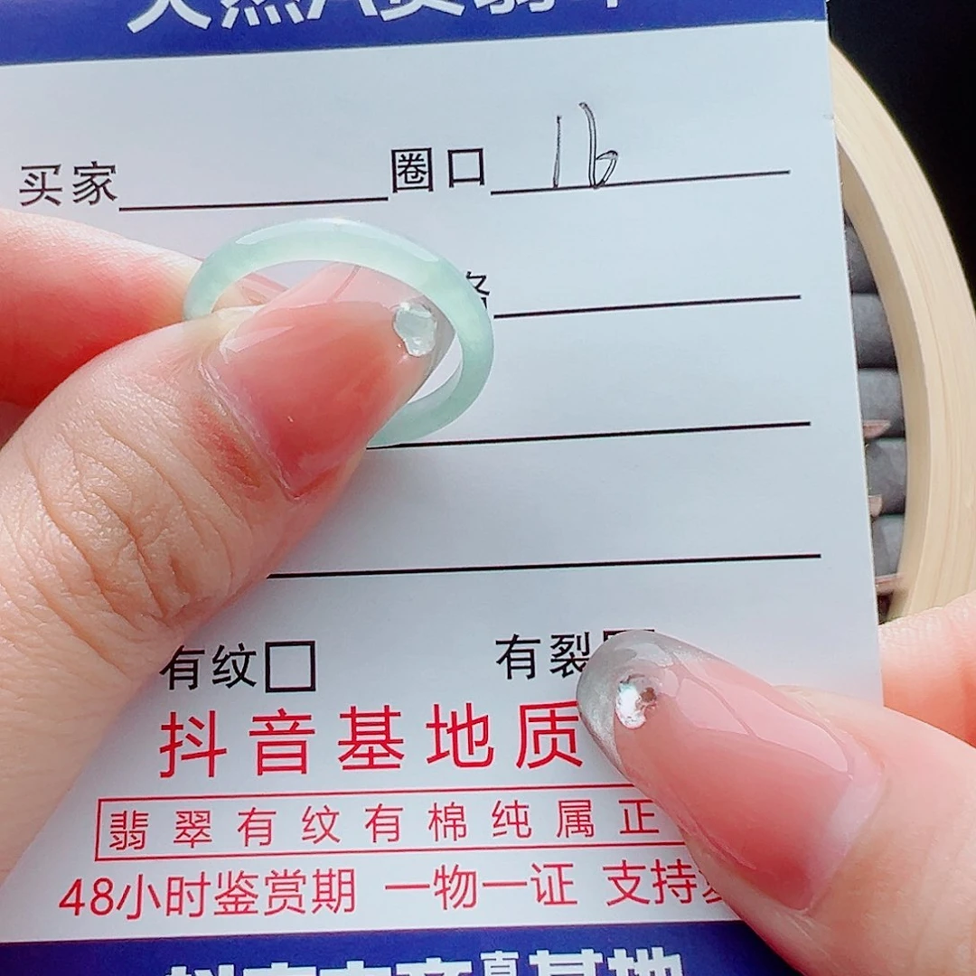 未镶嵌戒指翡翠戒圈