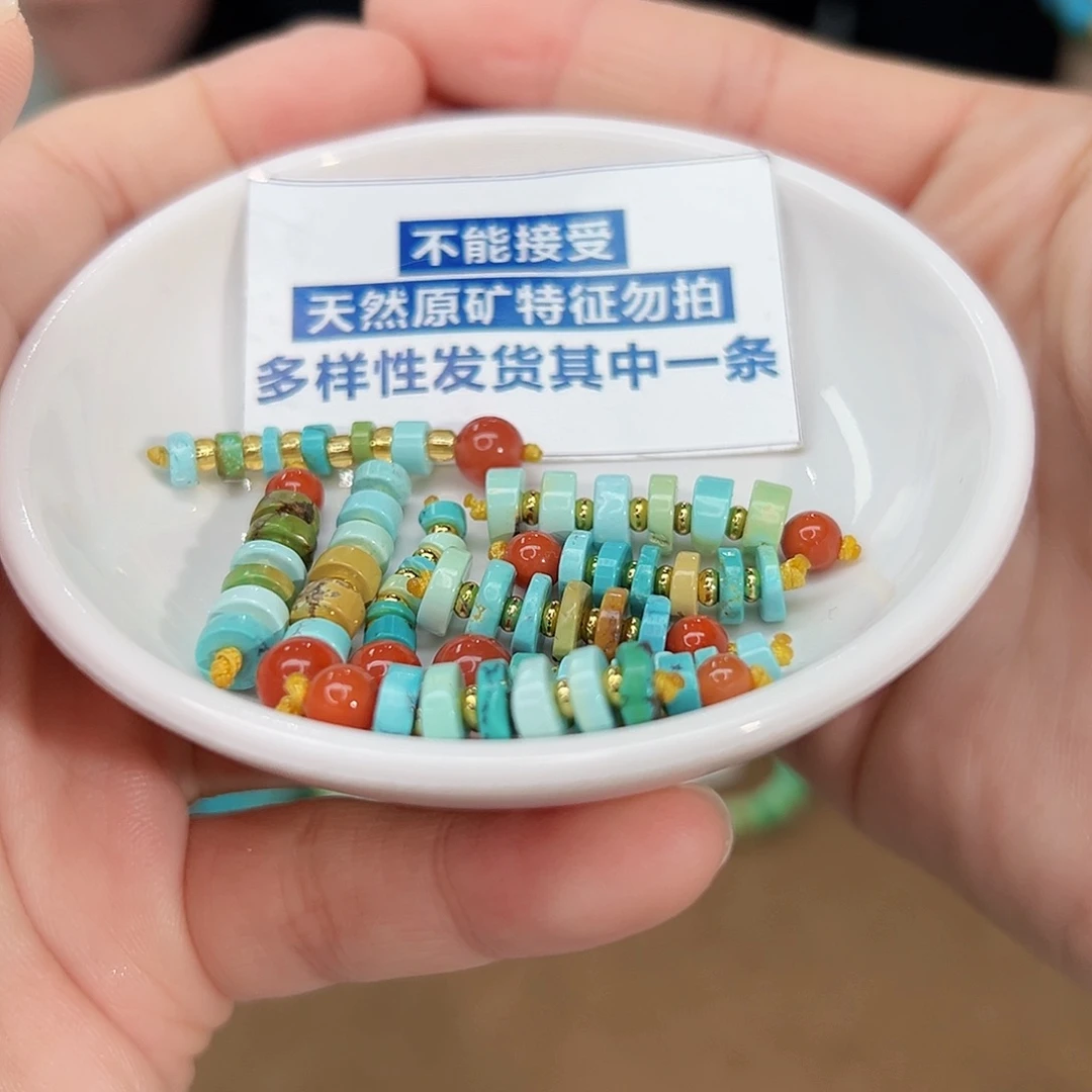 南红玛瑙珠宝奇石未镶嵌发一件，多样性发货