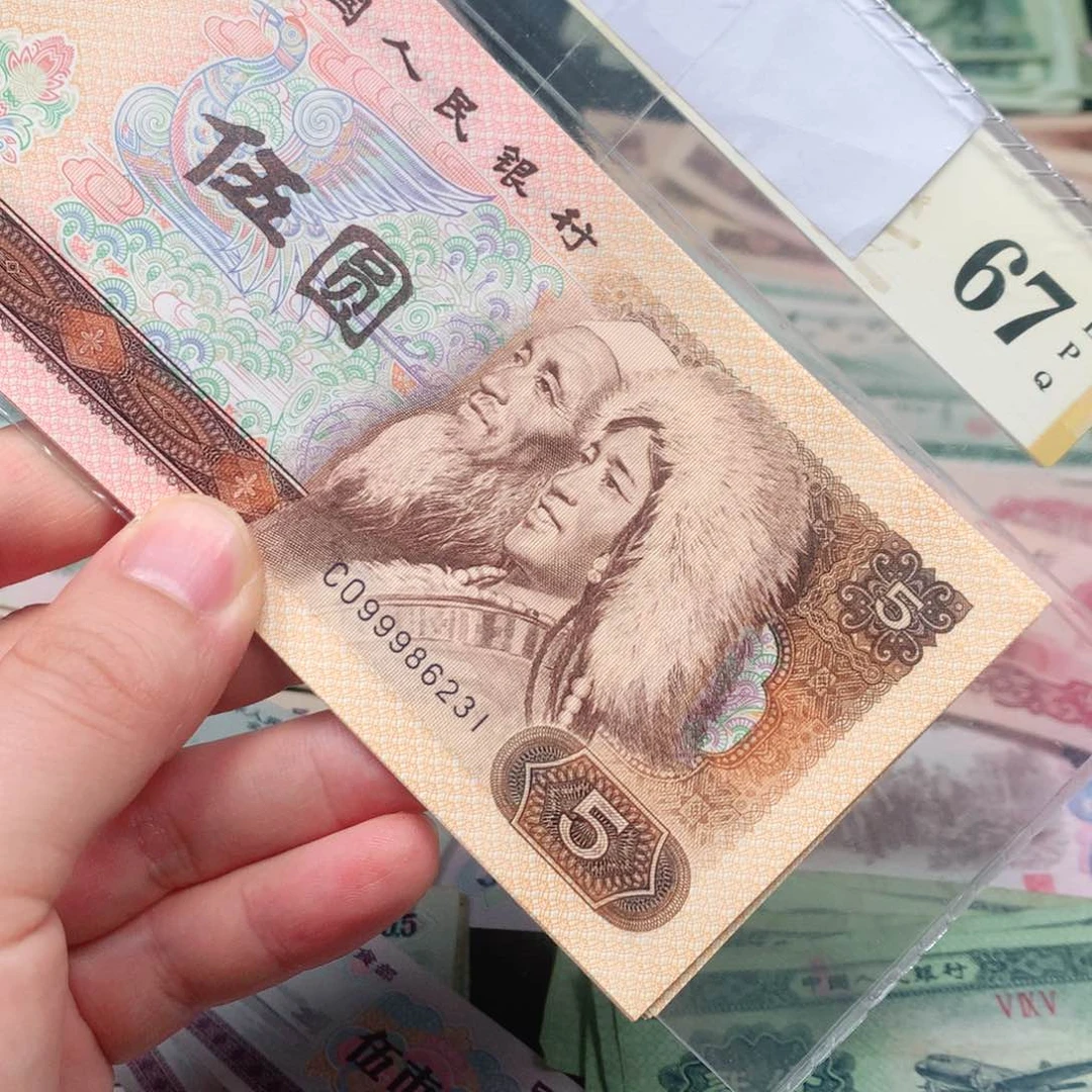 荀臻直播间805元10张连号99931