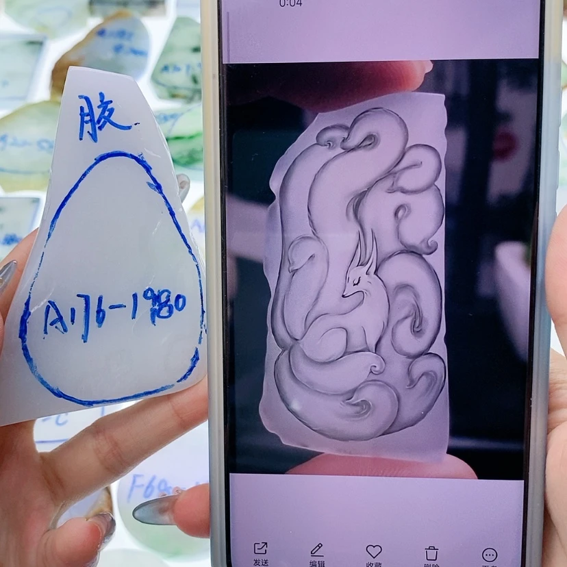 【闪购商品】未镶嵌定制翡翠