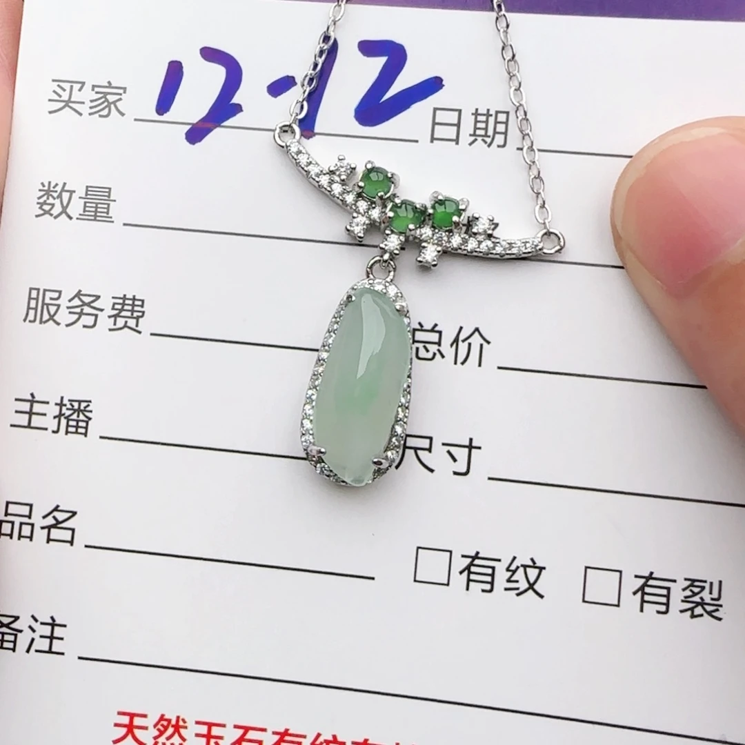 翡翠戒指银S925镶嵌戒指