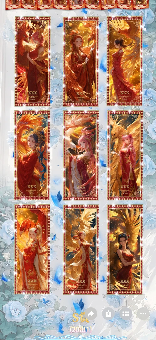 妍卡文创海贼王第三弹、