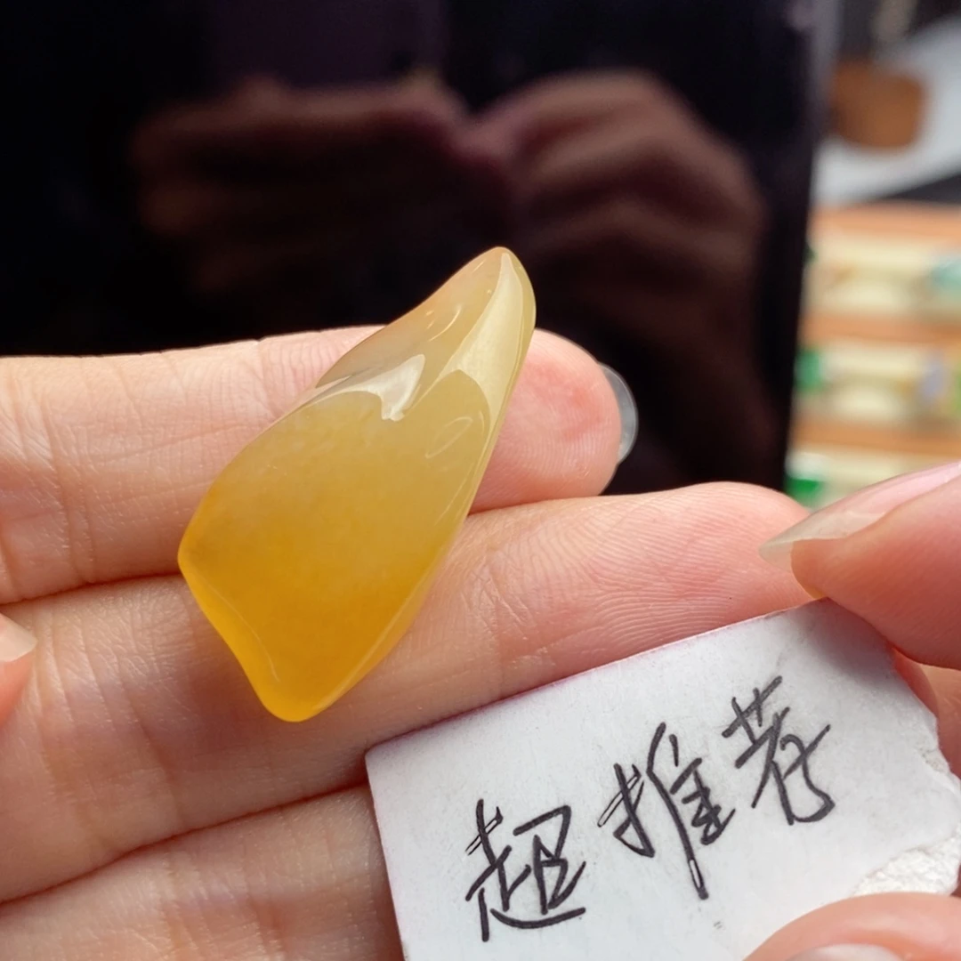 定制翡翠未镶嵌冰甜黄翡胶润吊坠