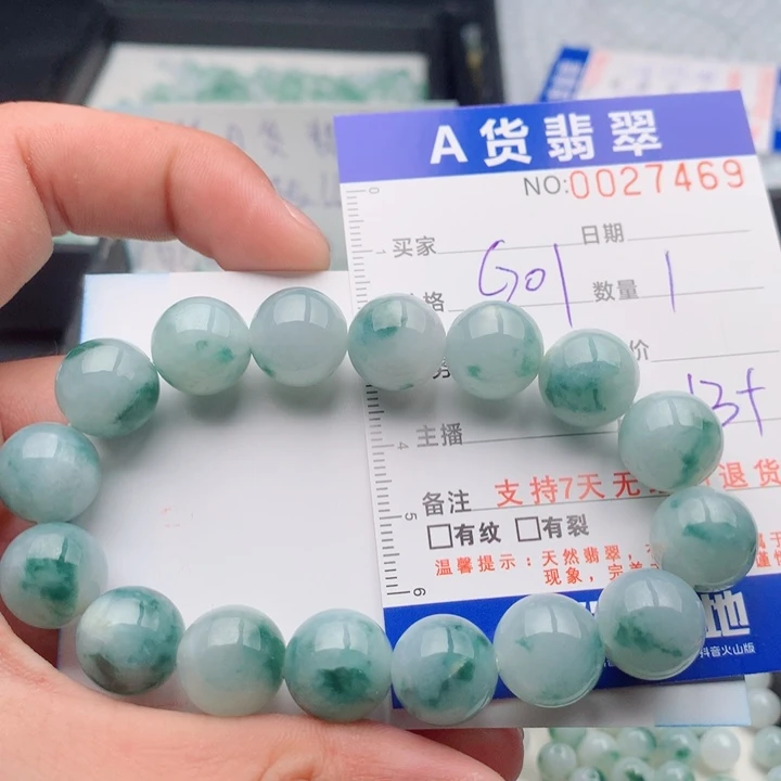 翡翠未镶嵌手链多样性
