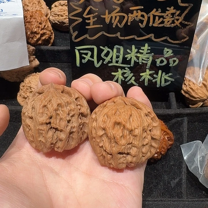 用***5文玩核桃把件白狮子