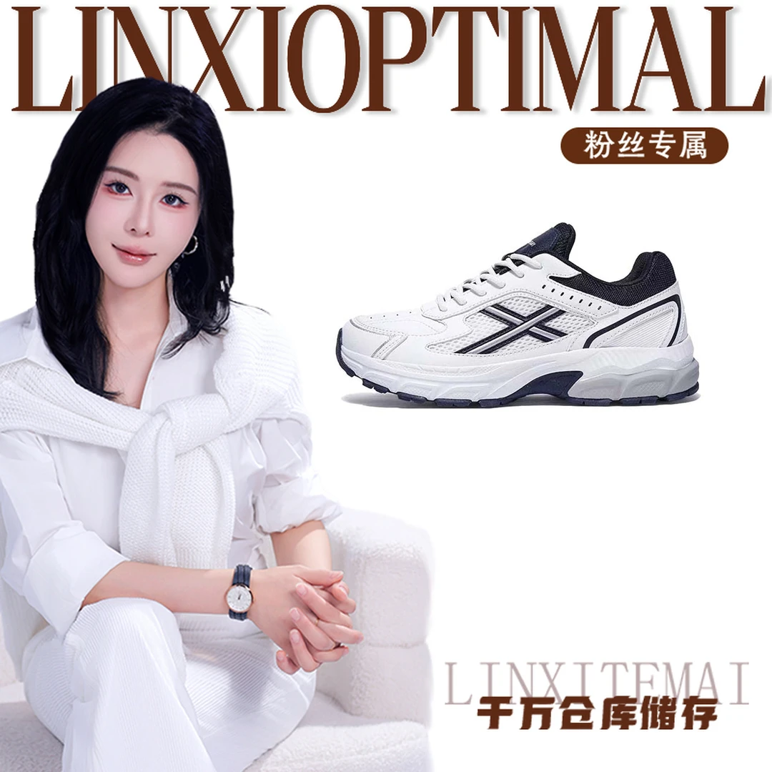 JLK-1312男女款时尚单鞋【林夕】