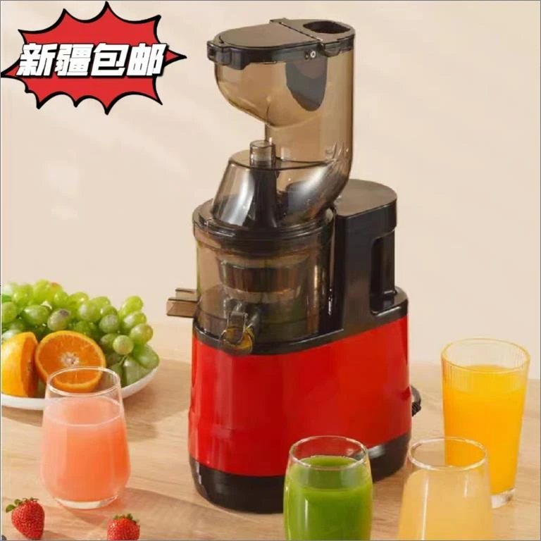 新疆包邮大口径原汁机