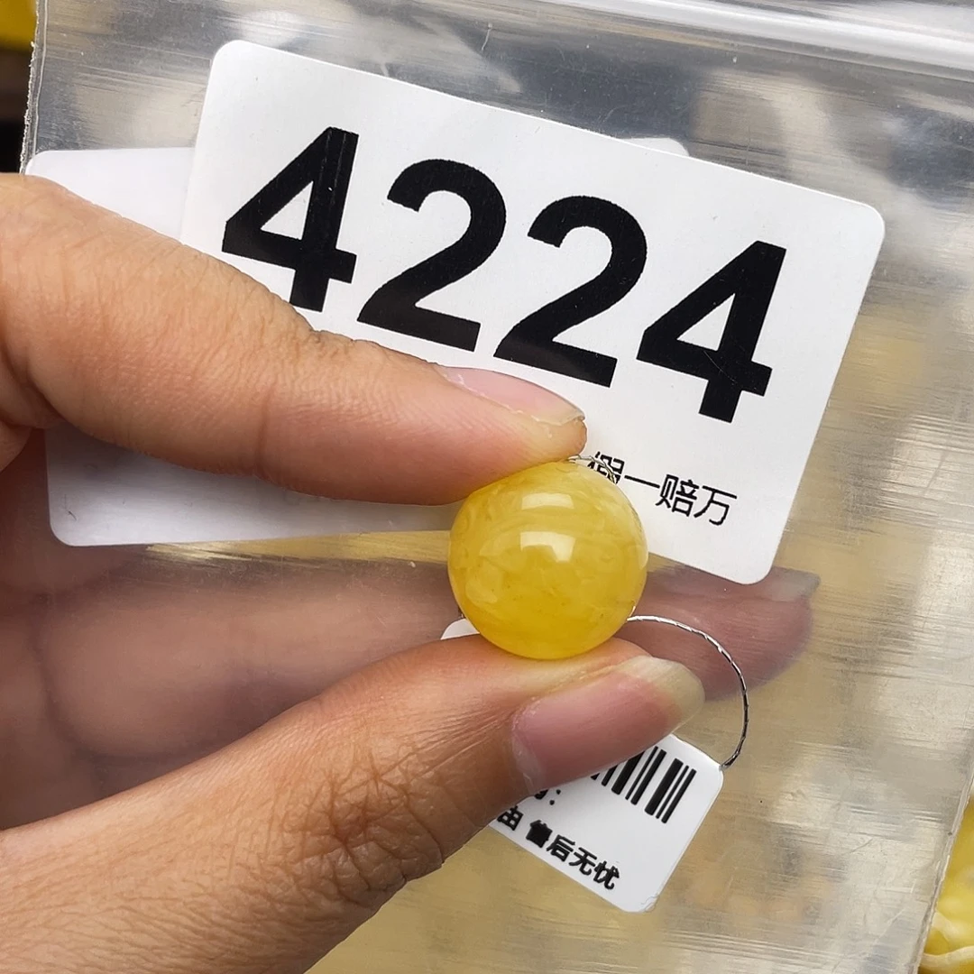 蜜蜡未镶嵌珠宝奇石粉14.8