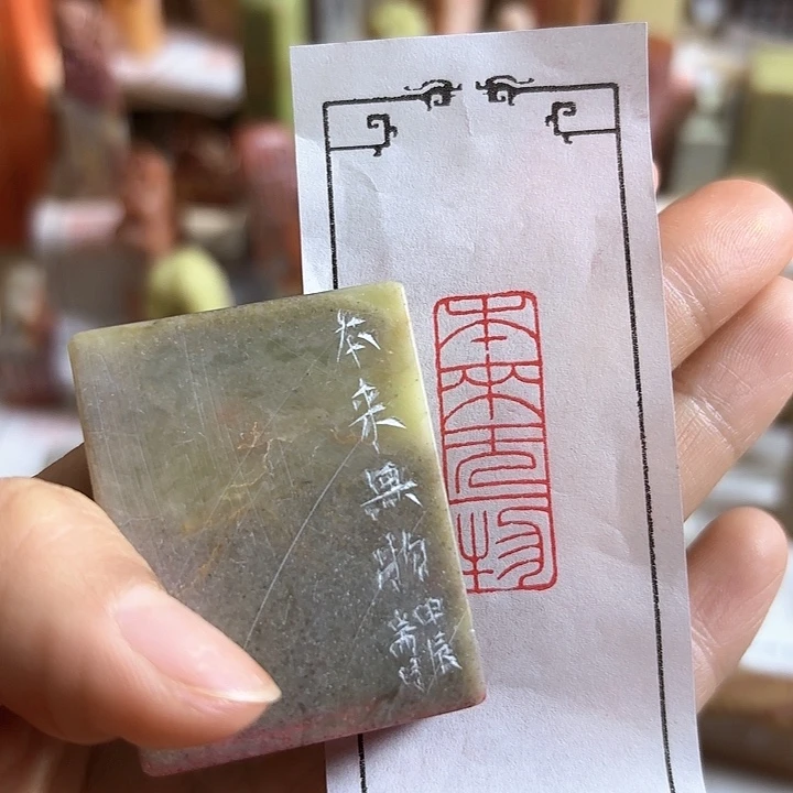 辽宁石印石哦哦哦