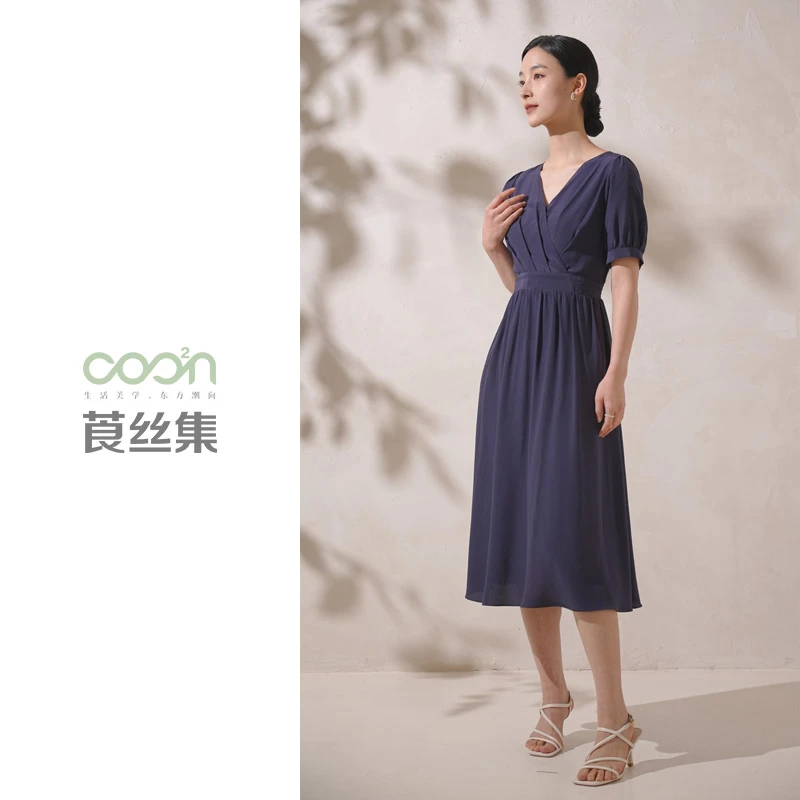 COO²N/莨丝集100桑蚕丝16姆米双绉时尚百搭连衣裙D30LYQ03