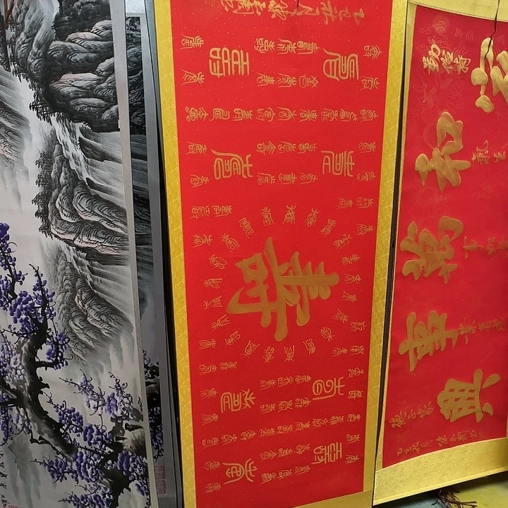 书法百寿图红底金字