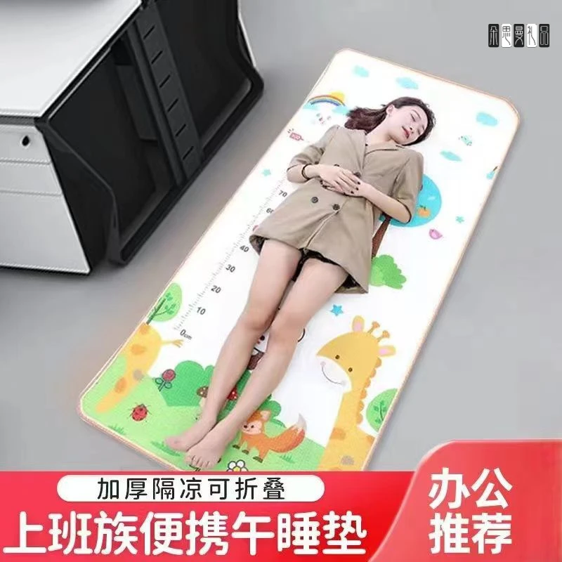 朵思曼午睡垫夏季隔凉便携可折叠办公室上班族午休垫地上睡觉专用