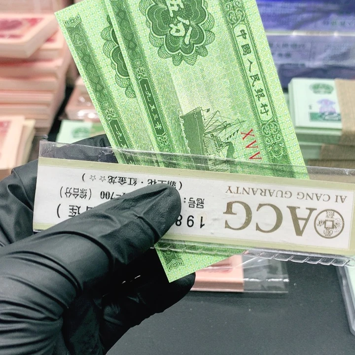 【闪购商品】五分天眼上下移位单张单张