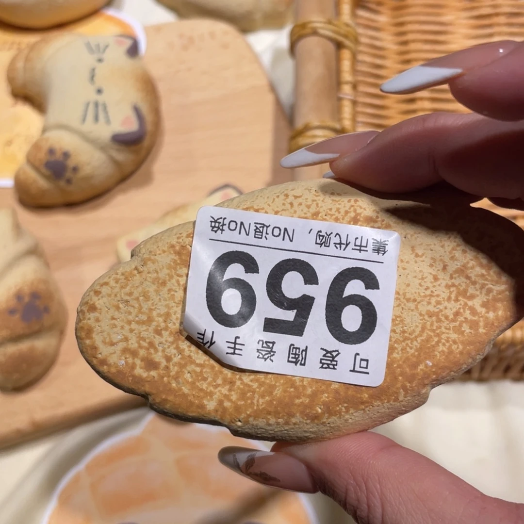 C***s1111111111121111111111111