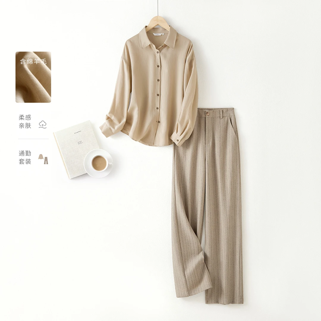 IHIMI/海谧2025秋季新款绵羊毛衬衫长裤通勤套装极简气质舒适0476