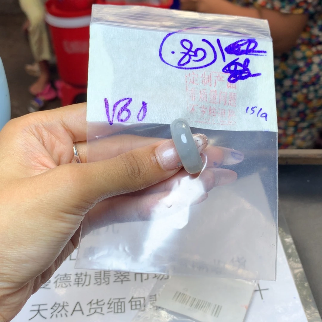 未镶嵌定制翡翠天然缅甸翡翠