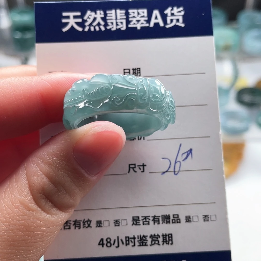 未镶嵌戒指翡翠翡翠