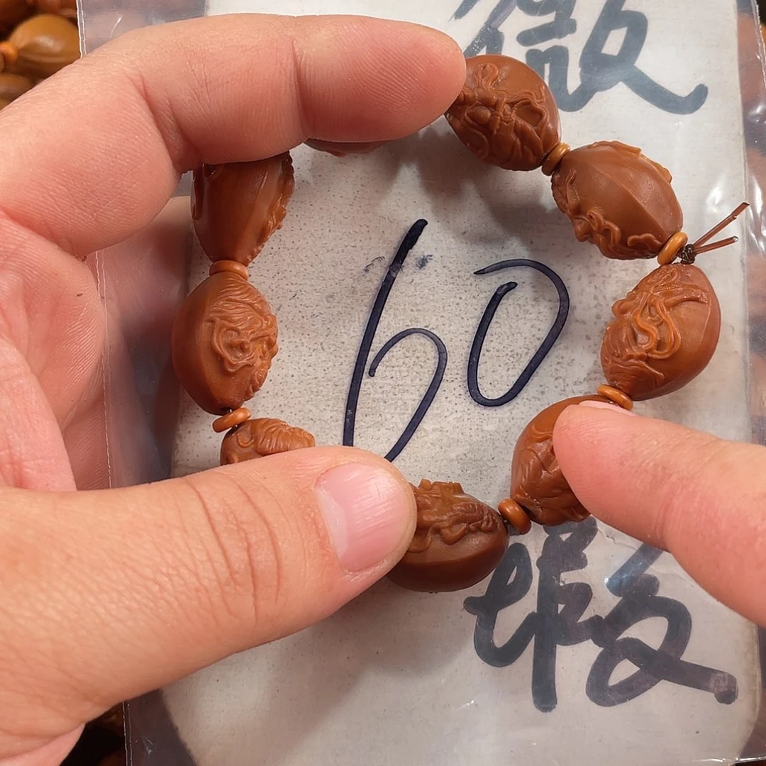 手串/手链橄榄核橄榄核雕工艺手串 瑕疵介意勿拍