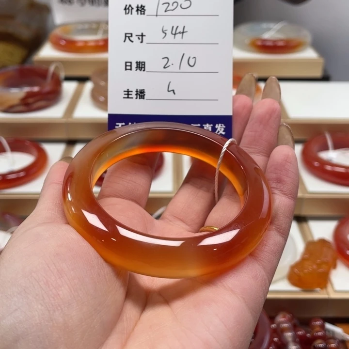 玛瑙/玉髓手镯未镶嵌