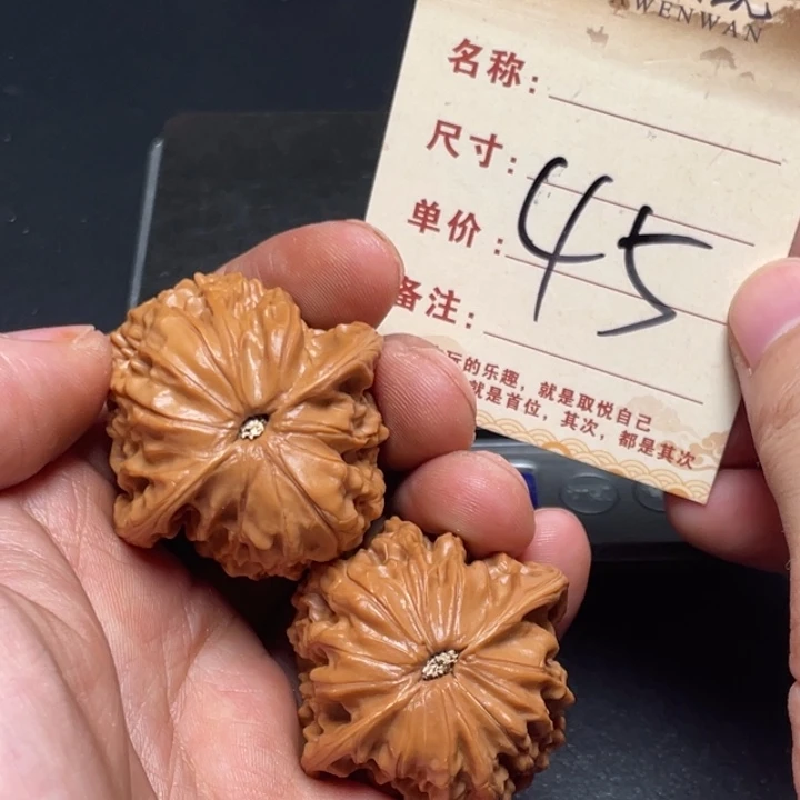 文玩核桃把件磨盘39尺以打底45