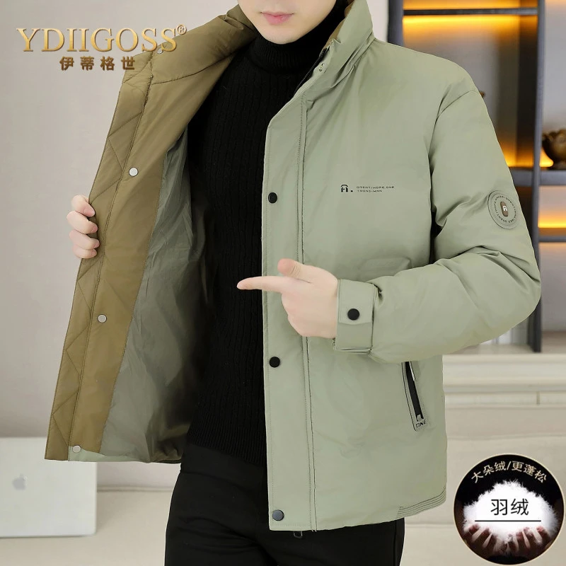 YDIIGOSS保暖羽绒服男冬季新款潮流立领羽绒衣加厚休闲鸭绒男装