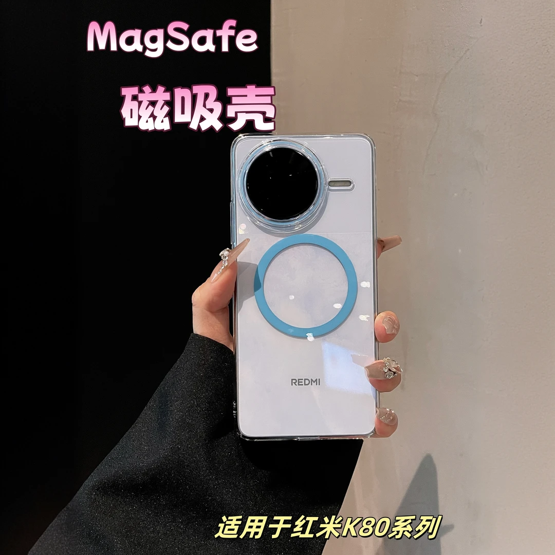 适用红米K80手机壳新款红米K80Pro内置磁吸夜光透明超薄高级简约