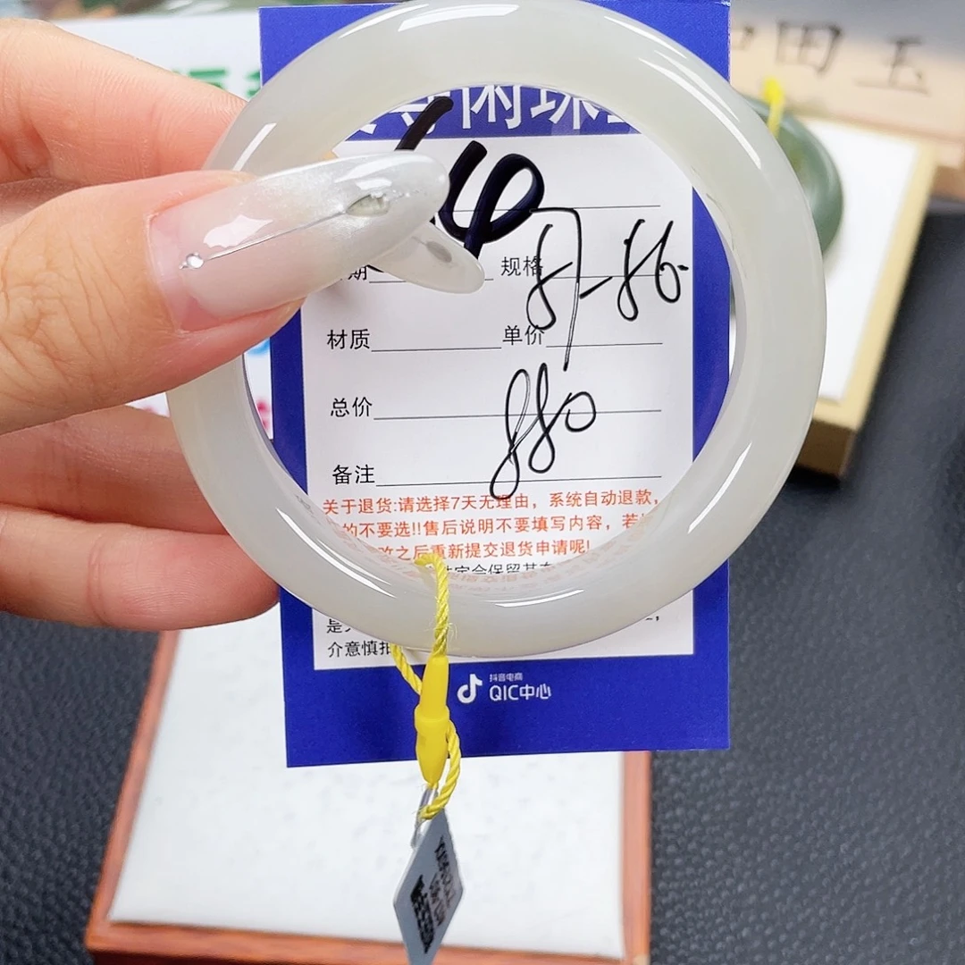 和田玉未镶嵌手镯