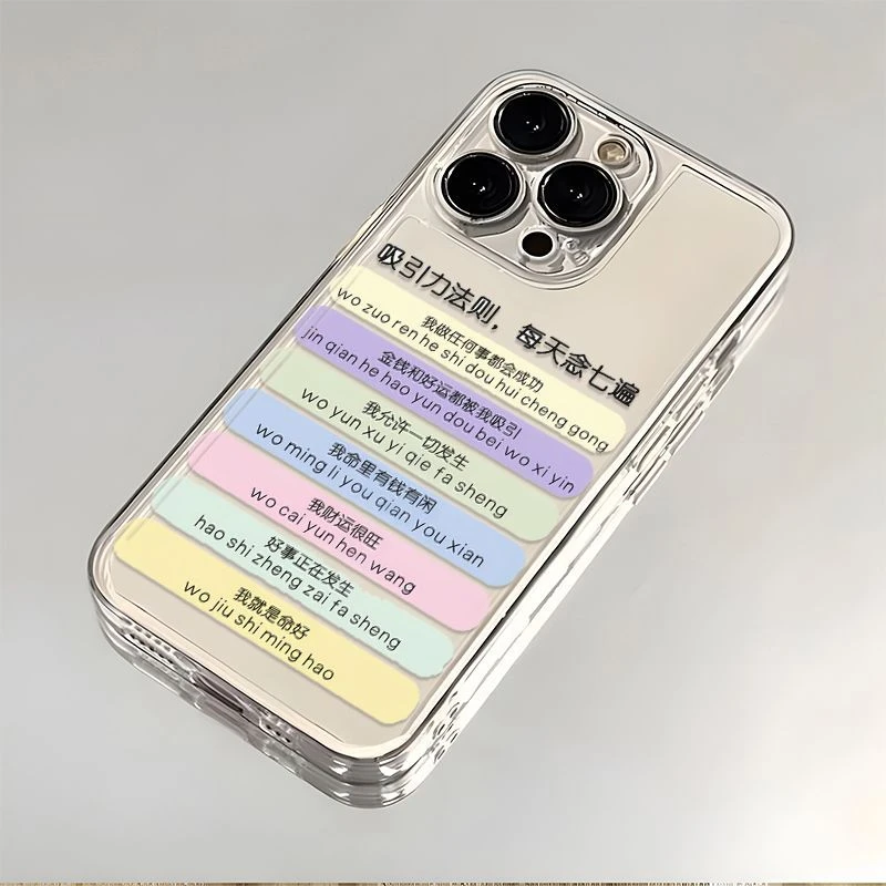 吸引力法则适用iphone16苹果15手机壳小米OPPO华为VIVO荣耀一加