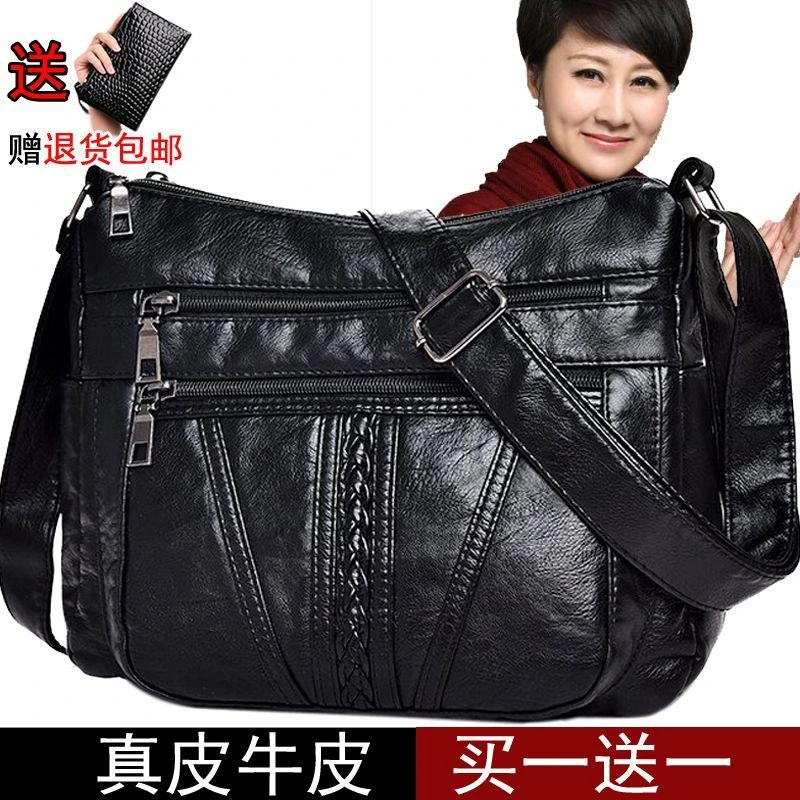 袋鼠2025新款中老年妈妈包大容量斜挎包女士包包真皮包轻便多口袋