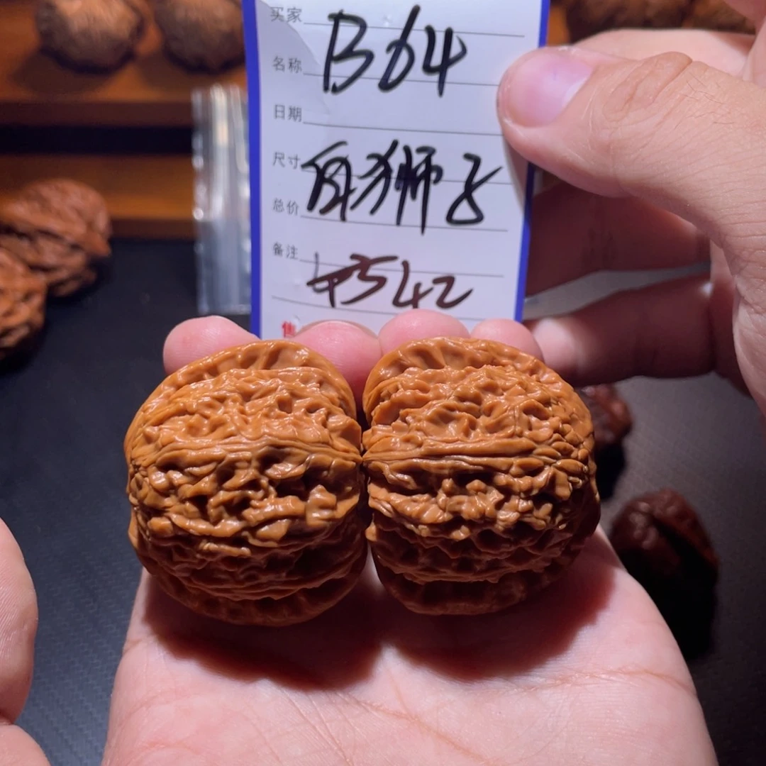 文玩核桃吊坠文玩