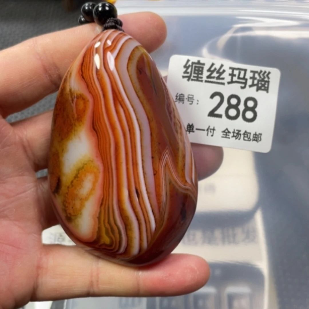 【闪购商品】玛瑙/玉髓颈饰未镶嵌