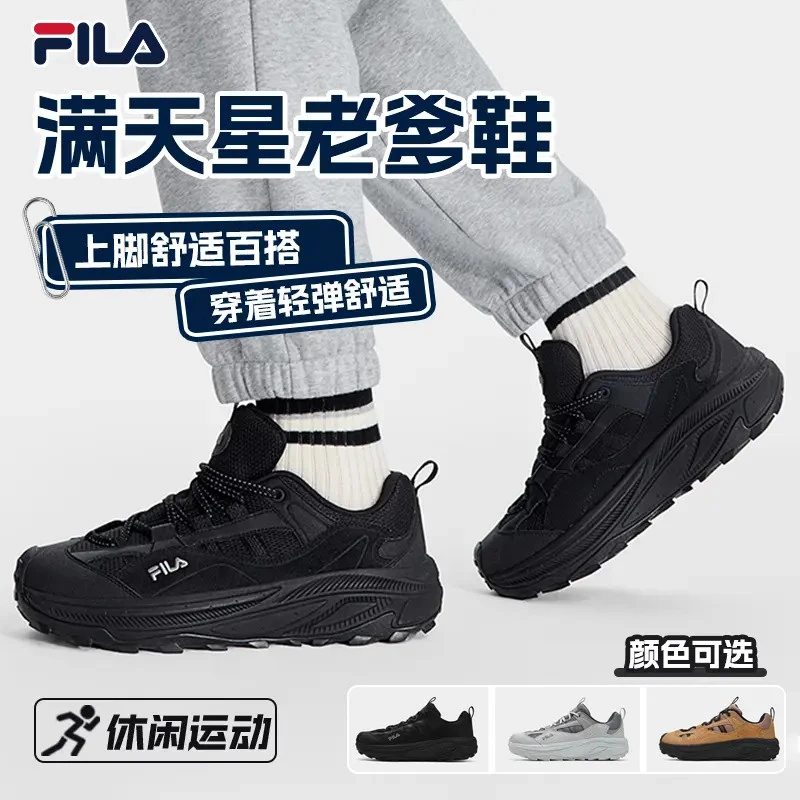 【新款满天星】fila斐乐情侣款秋季百搭休闲厚底运动鞋F12W542123