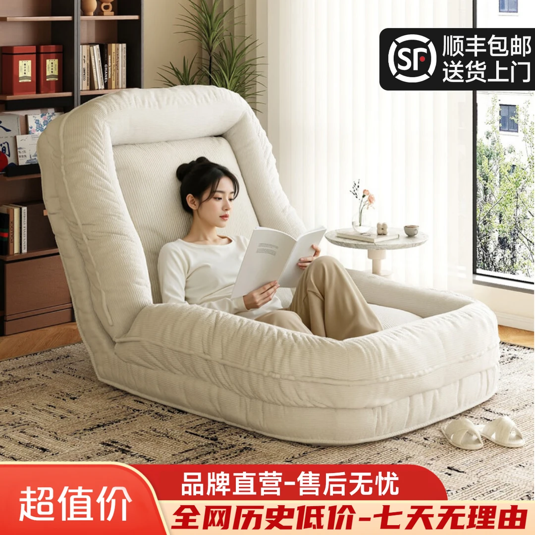 人类狗窝懒人沙发可躺可睡午休可折叠卧室小沙发榻榻米沙发床两用