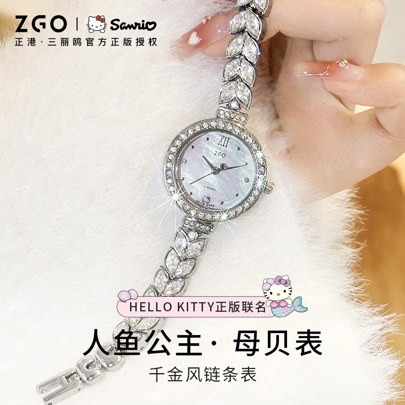 正港x三丽鸥HelloKitty美人鱼手表女士满钻腕表送女朋友生日礼物