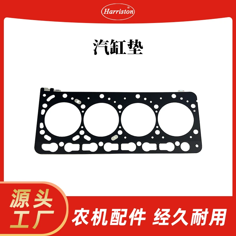 农机配件 汽缸垫 1G514-03605 发动机和配件