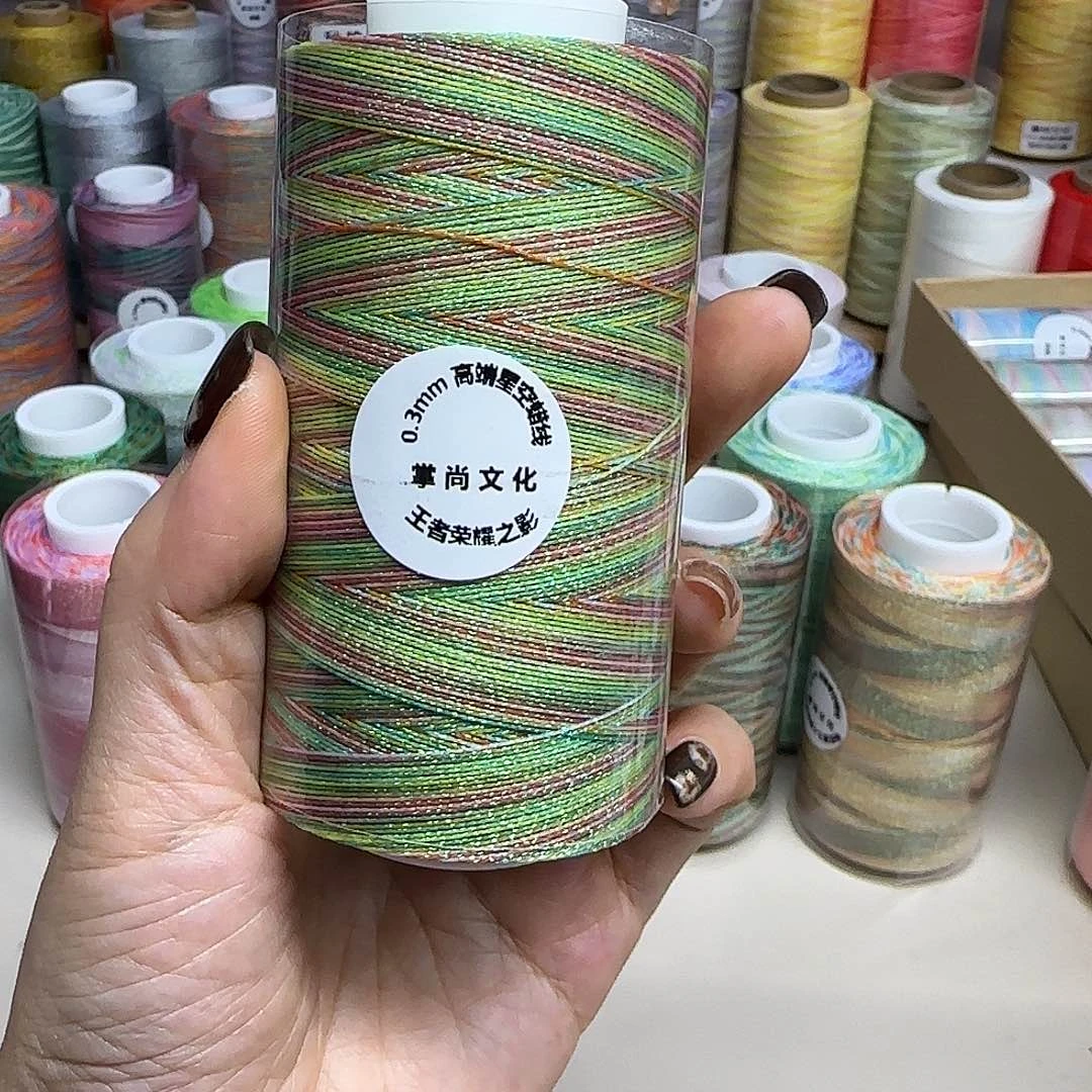 0.3星空段染蜡线王者荣耀系列100克影