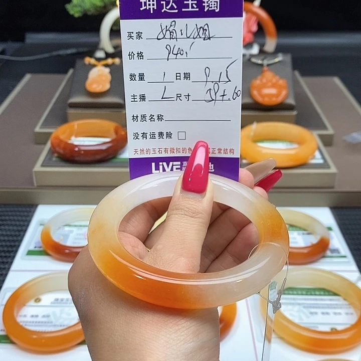 媚***姐未镶嵌石英质玉（黄龙玉）手镯