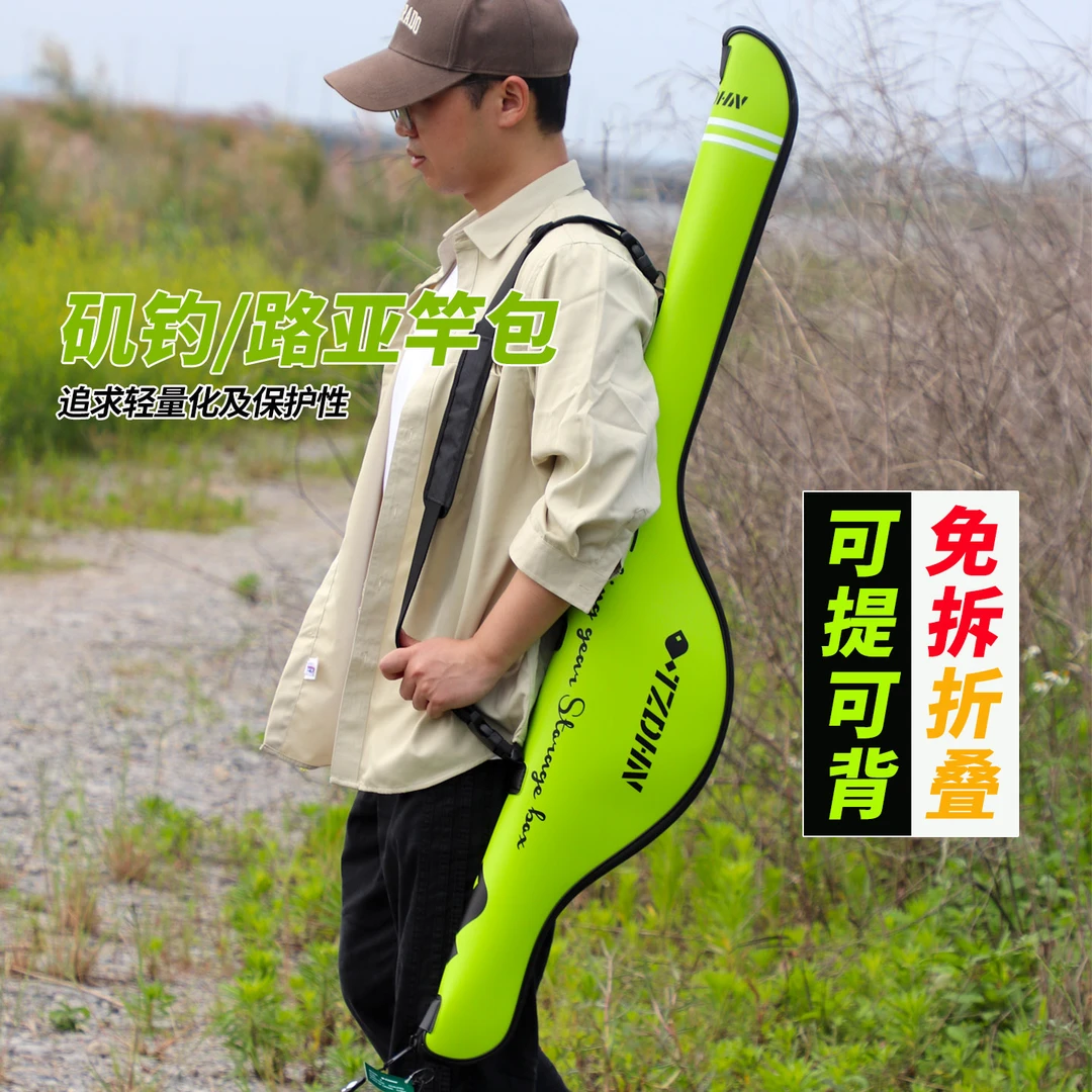 路亚竿收纳包新款大肚便携海钓矶钓海竿防水渔具免拆轮硬壳竿包