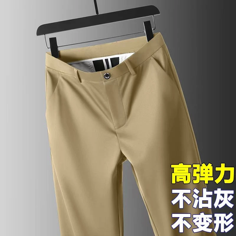 【三叔福利】断码韩版男士休闲裤纯色夏季