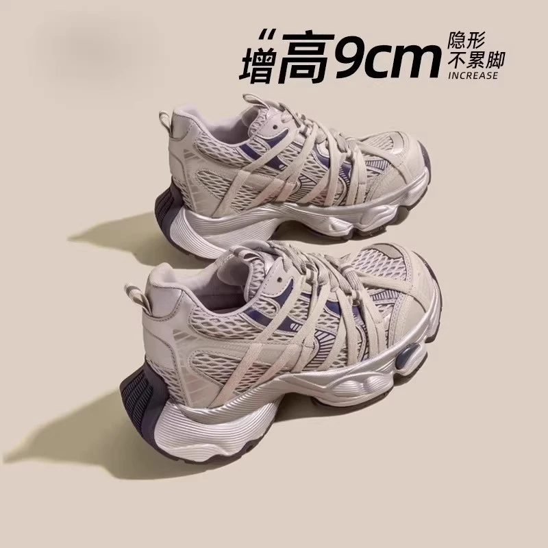 9cm内增高老爹鞋女2026夏季新款网面透气厚底轻便休闲户外运动鞋