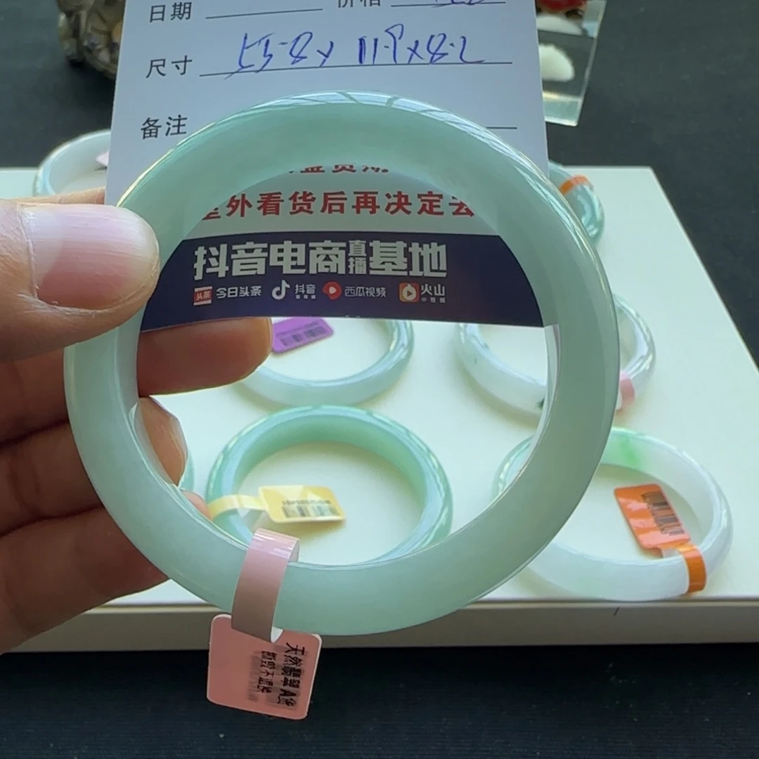 未镶嵌手镯翡翠天然A货翡翠手镯