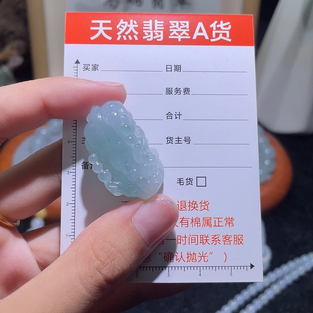 未镶嵌定制翡翠貔貅