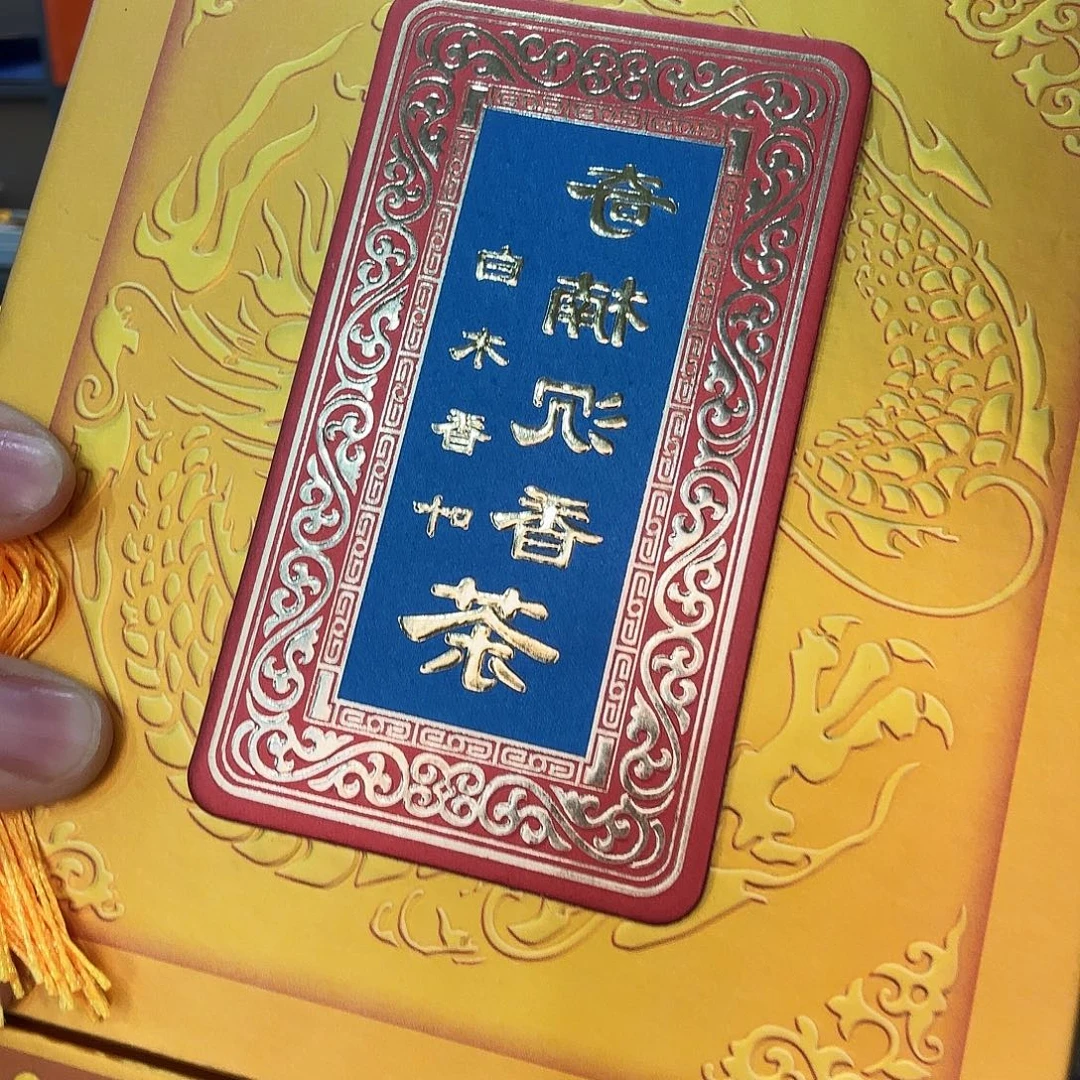 手工艺品琉璃沉香茶龙头盒礼盒装