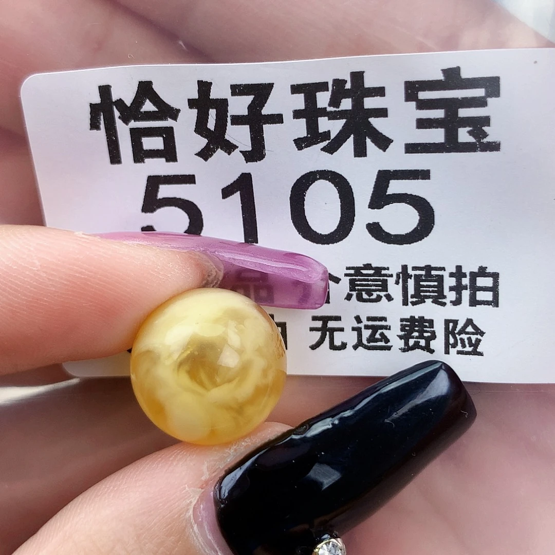 琥珀未镶嵌珠宝奇石14接近全