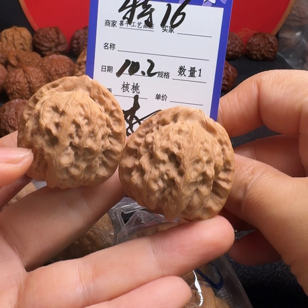 文玩核桃把件二爷帽37