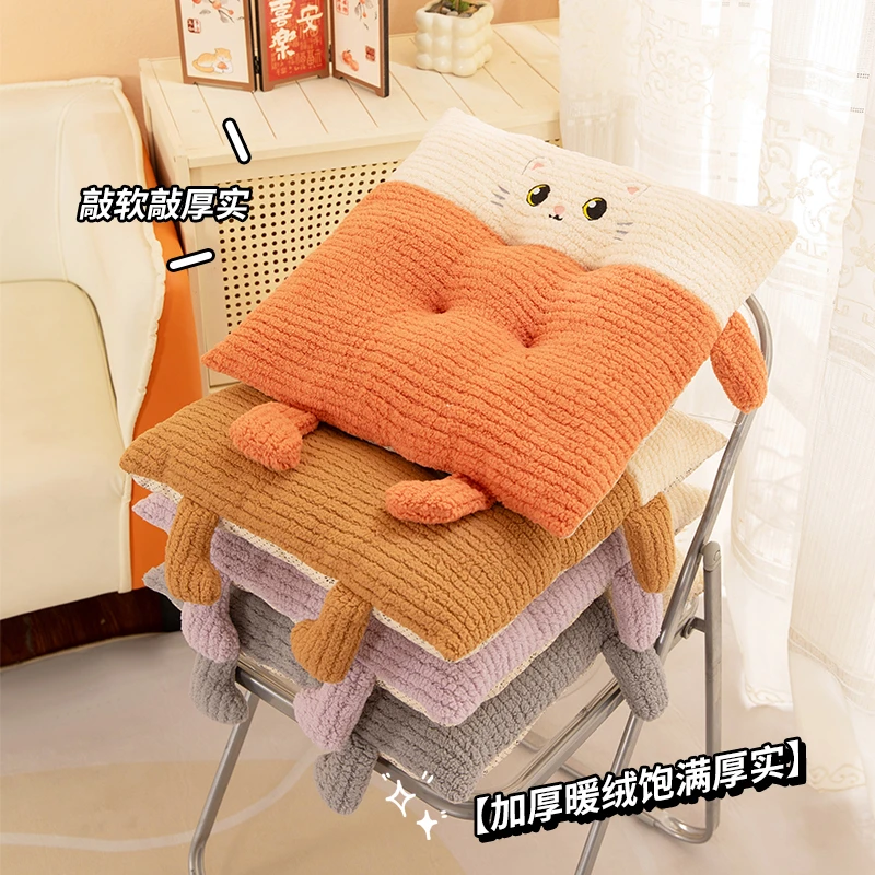 新款卡通猫咪坐垫靠垫双拼色条绒坐垫秋冬保暖椅垫教室办公室座垫
