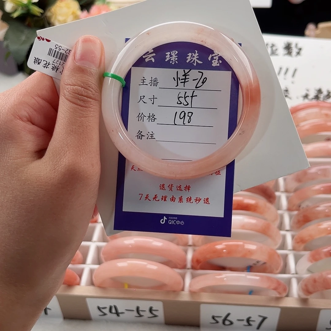 未镶嵌手镯石英质玉