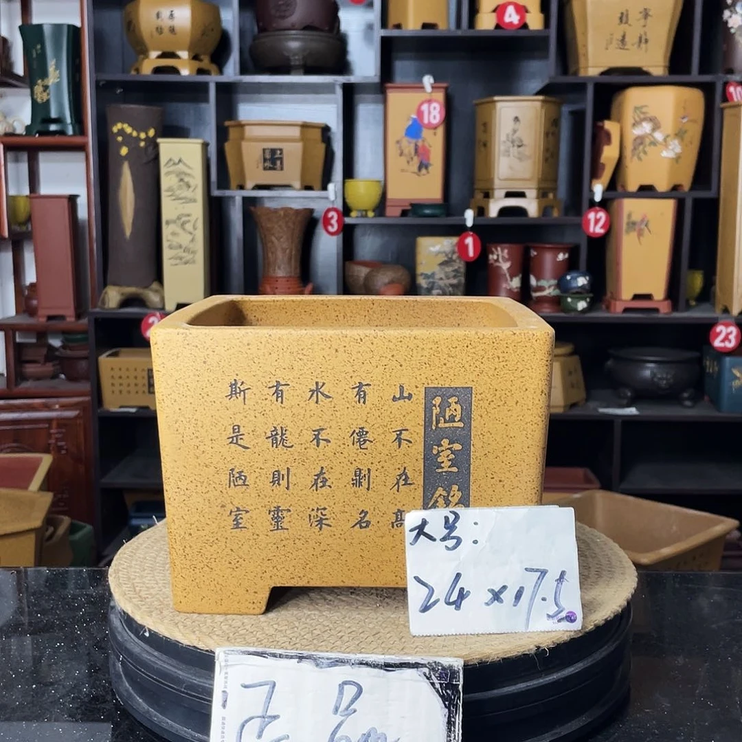 紫砂花盆婉秋紫砂